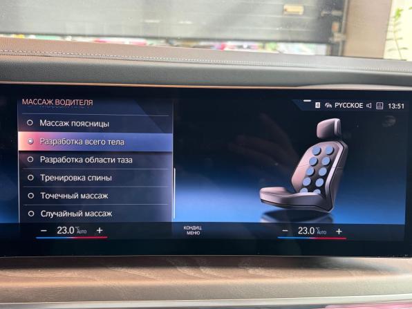BMW 7 серии VII (G70) с пробегом 2023 года, цена 15 900 000 рублей, 14259 км, седан, Автокод Объявления
