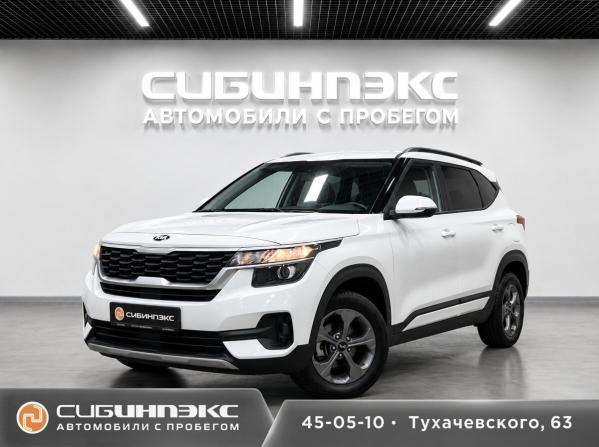 Kia Seltos I с пробегом 2020 года, цена 2 370 000 рублей, 68000 км, внедорожник, Автокод Объявления