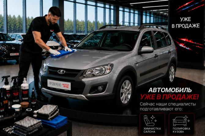 Lada (ВАЗ) Kalina II с пробегом 2018 года, цена 565 000 рублей, 107991 км, универсал, Автокод Объявления
