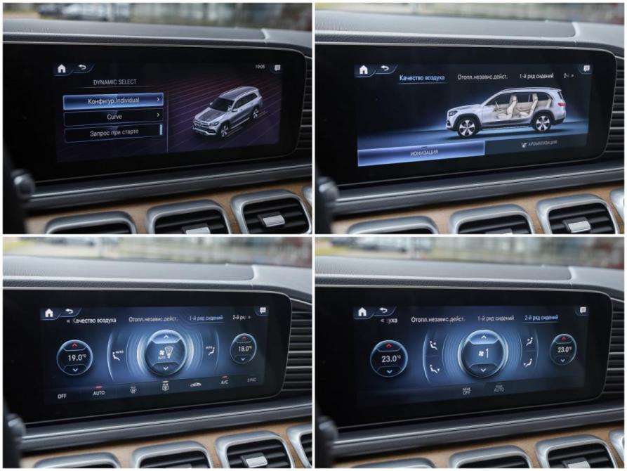Mercedes-Benz GLS II (X167) Санкт-Петербург  - изображение 20