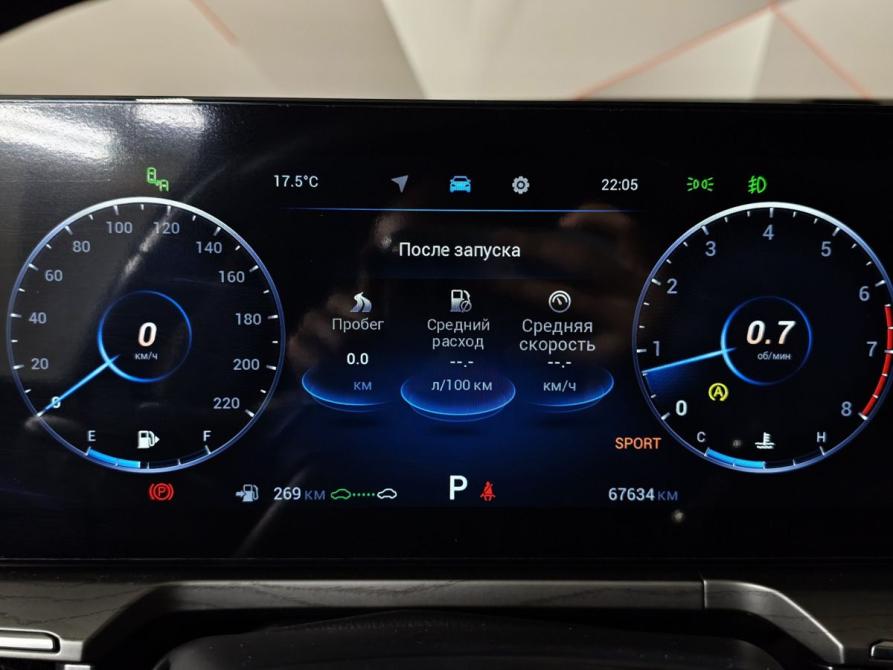 Chery Arrizo 8 Москва  - изображение 18