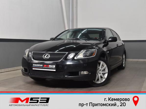 Lexus GS III с пробегом 2006 года, цена 1 399 995 рублей, 330712 км, седан, Автокод Объявления