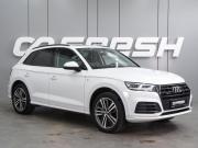 Audi Q5 II (FY) Воронеж  - изображение 24