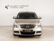 Nissan Almera III (G15) Казань  - изображение 9
