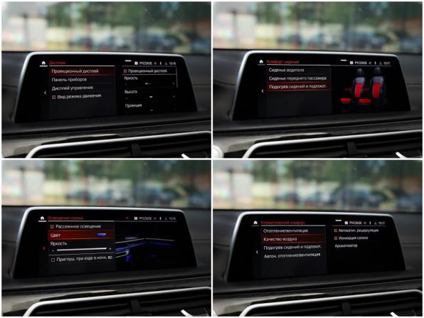 BMW 7 серии VI (G11/G12) Рестайлинг с пробегом 2020 года, цена 7 340 000 рублей, 78743 км, седан, Автокод Объявления