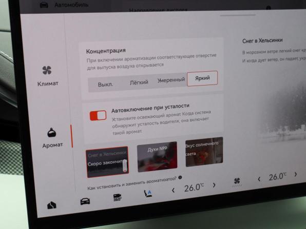 Zeekr 001 I Рестайлинг 1 с пробегом 2024 года, цена 7 000 000 рублей, 27517 км, лифтбек, Автокод Объявления