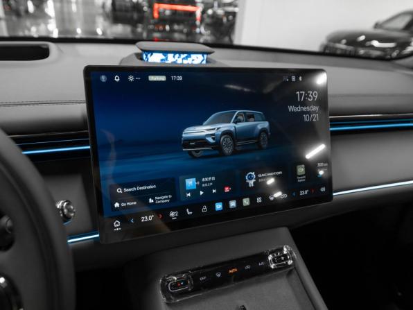 GAC Trumpchi S7 I Рестайлинг с пробегом 2026 года, цена 5 450 000 рублей, 40 км, внедорожник, Автокод Объявления