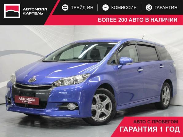 Toyota Wish II Рестайлинг с пробегом 2012 года, цена 1 229 000 рублей, 158000 км, минивэн, Автокод Объявления