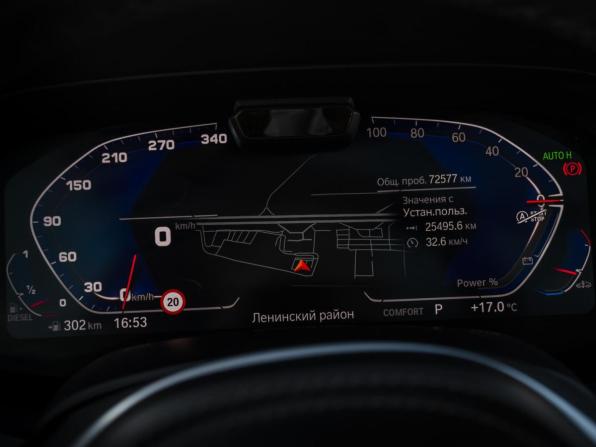 BMW X6 III (G06) с пробегом 2021 года, цена 8 499 000 рублей, 72576 км, внедорожник, Автокод Объявления