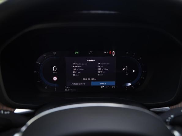 Volvo XC60 II Рестайлинг с пробегом 2021 года, цена 4 599 000 рублей, 55114 км, внедорожник, Автокод Объявления