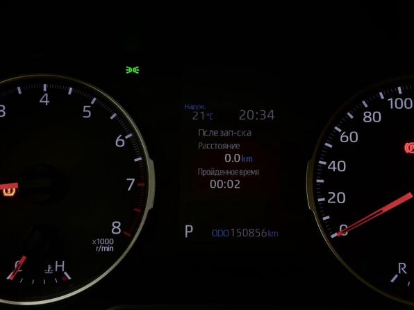 Toyota RAV4 V (XA50) с пробегом 2020 года, цена 2 950 000 рублей, 150840 км, внедорожник, Автокод Объявления