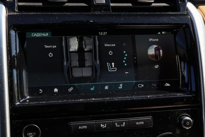 Land Rover Discovery V с пробегом 2018 года, цена 4 650 000 рублей, 81800 км, внедорожник, Автокод Объявления