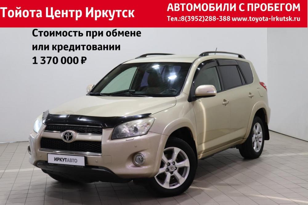 Toyota RAV4 III (XA30) Иркутск  - изображение 1