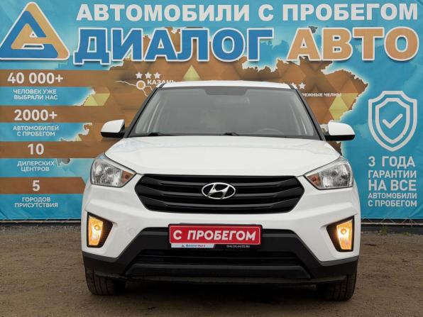 Hyundai Creta I с пробегом 2020 года, цена 1 990 000 рублей, 51800 км, внедорожник, Автокод Объявления