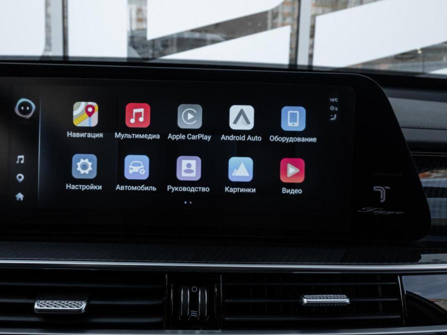 Chery Tiggo 7 Pro Max I Рестайлинг Ставрополь  - изображение 14