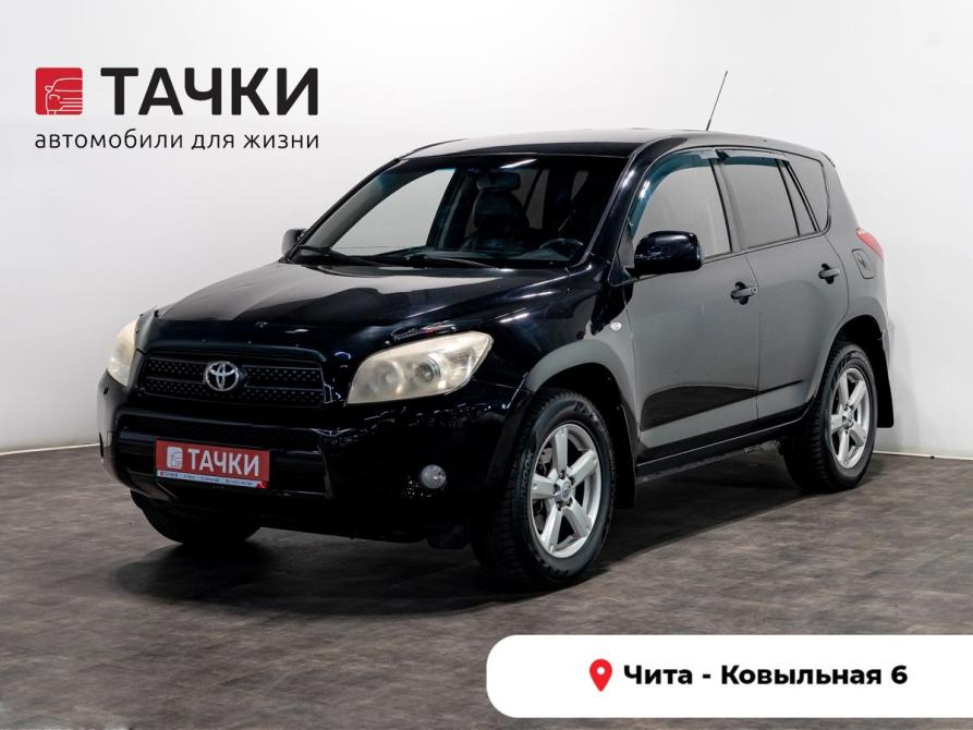 Toyota RAV4 III (XA30) Чита  - изображение 1