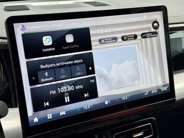 GAC GS8 II с пробегом 2024 года, цена 3 174 000 рублей, 73320 км, внедорожник, Автокод Объявления