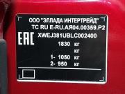Kia Soul III Москва  - изображение 31
