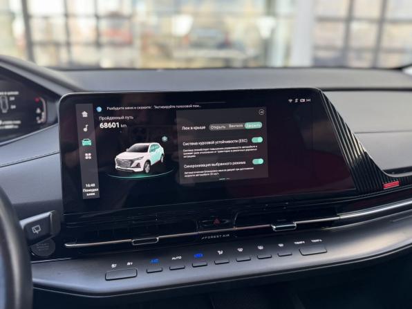 Changan CS55 Plus II с пробегом 2023 года, цена 1 855 000 рублей, 68601 км, внедорожник, Автокод Объявления