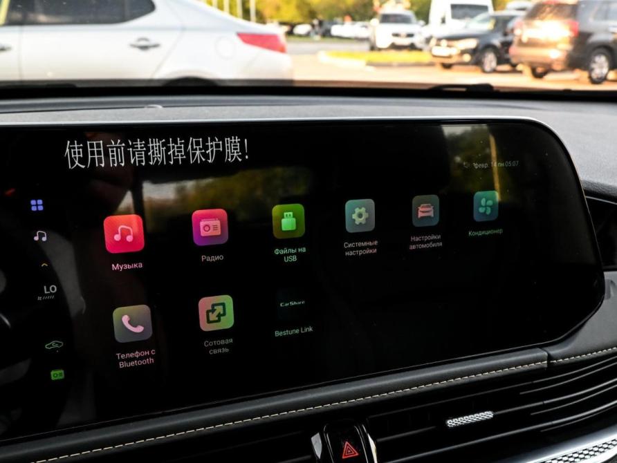 FAW Bestune B70 I Рестайлинг Волгоград  - изображение 20