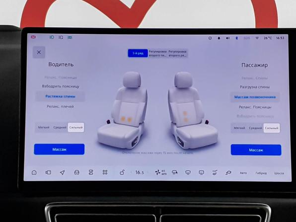 Li Auto (Lixiang) L6 с пробегом 2024 года, цена 4 990 000 рублей, 45000 км, внедорожник, Автокод Объявления