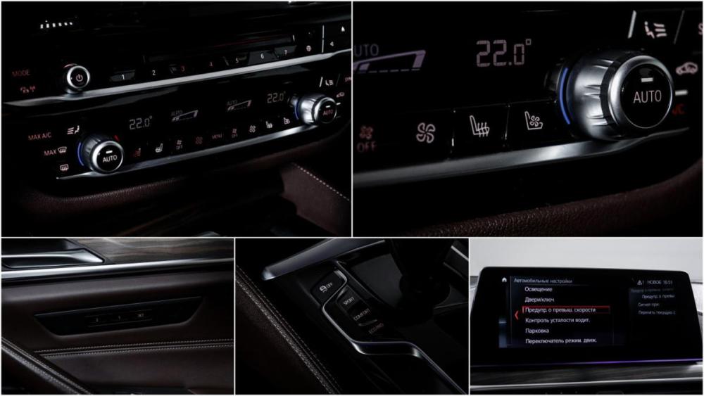 BMW 5 серии VII (G30/G31/G38) Москва  - изображение 18
