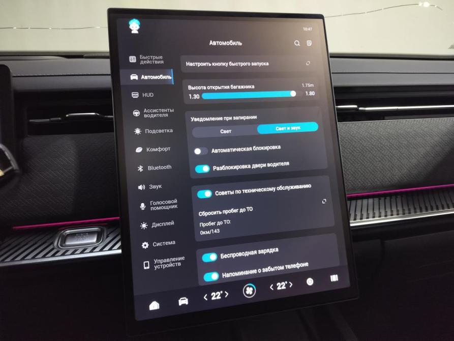 Jaecoo J7 I Санкт-Петербург  - изображение 17