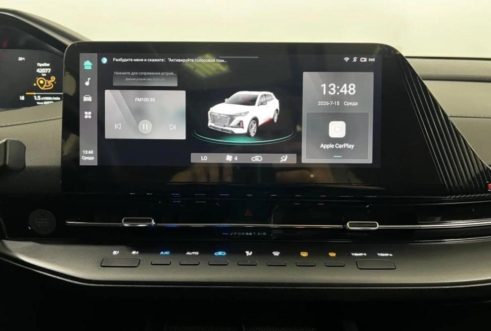 Changan CS55 Plus II Нижний Новгород  - изображение 16