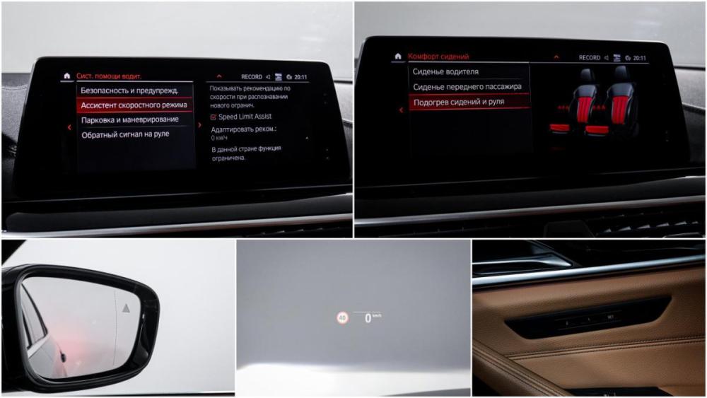 BMW 5 серии VII (G30/G31/G38) Москва  - изображение 18