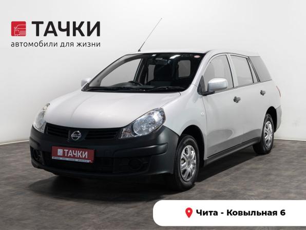 Nissan AD III Рестайлинг с пробегом 2016 года, цена 675 000 рублей, 235273 км, универсал, Автокод Объявления