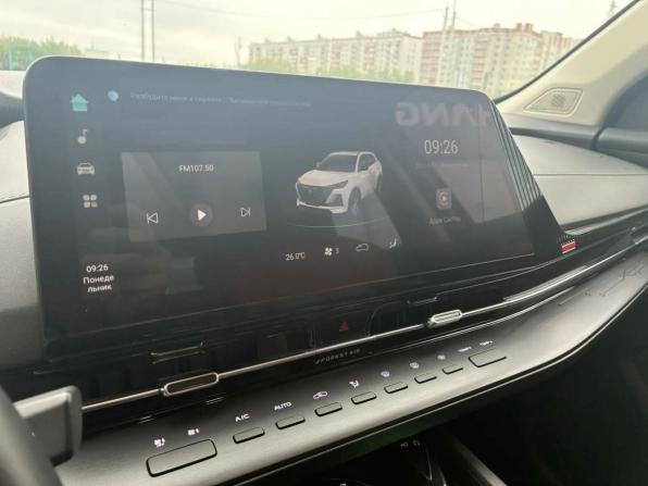 Changan CS55 Plus II с пробегом 2024 года, цена 2 190 000 рублей, 25000 км, внедорожник, Автокод Объявления