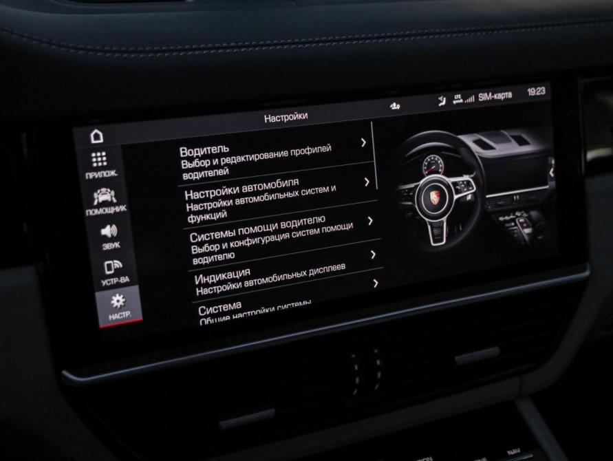 Porsche Cayenne III Санкт-Петербург  - изображение 20