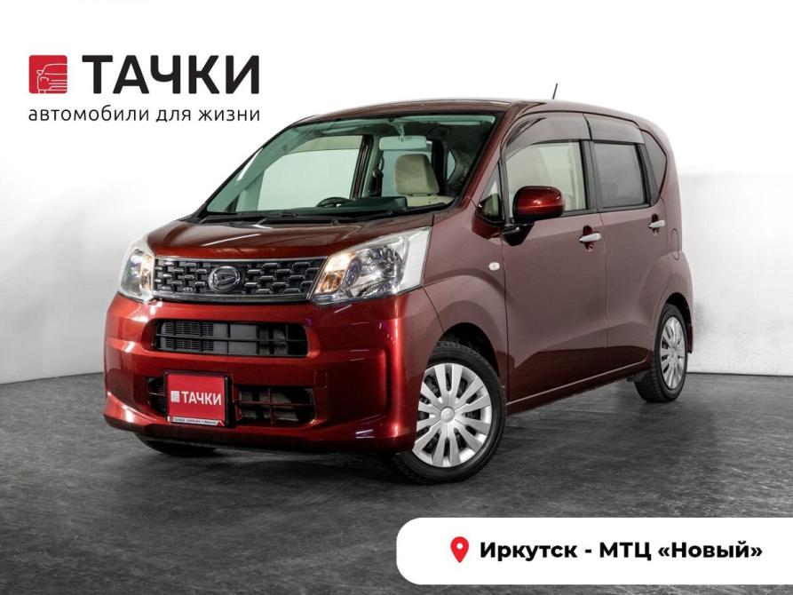 Daihatsu Move VI Иркутск  - изображение 1