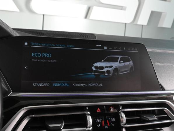 BMW X5 IV (G05/G18) с пробегом 2020 года, цена 7 399 000 рублей, 105974 км, внедорожник, Автокод Объявления