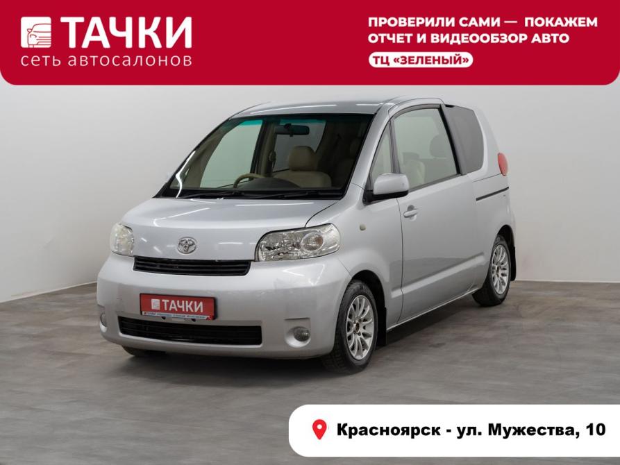 Toyota Porte I Красноярск  - изображение 1