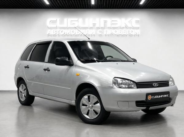 Lada (ВАЗ) Kalina I с пробегом 2011 года, цена 215 000 рублей, 191000 км, универсал, Автокод Объявления