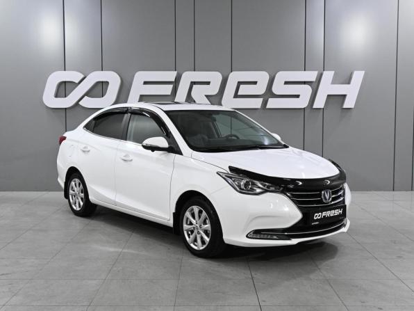 Changan Alsvin
