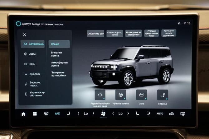 JETOUR T2 с пробегом 2024 года, цена 3 357 000 рублей, 40210 км, внедорожник, Автокод Объявления