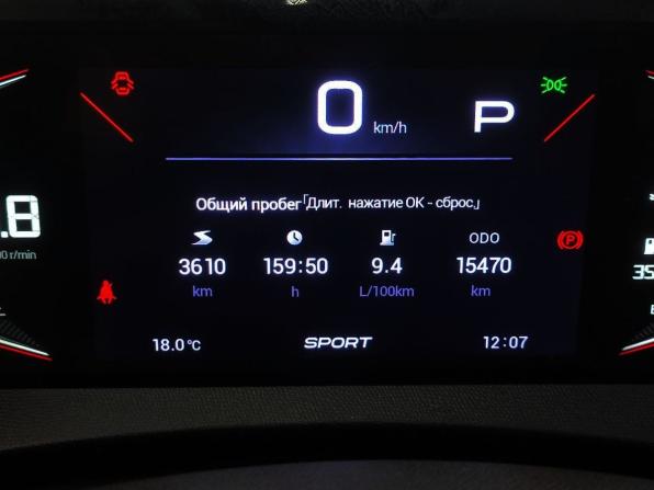 GAC GS3 с пробегом 2024 года, цена 2 253 000 рублей, 15470 км, внедорожник, Автокод Объявления