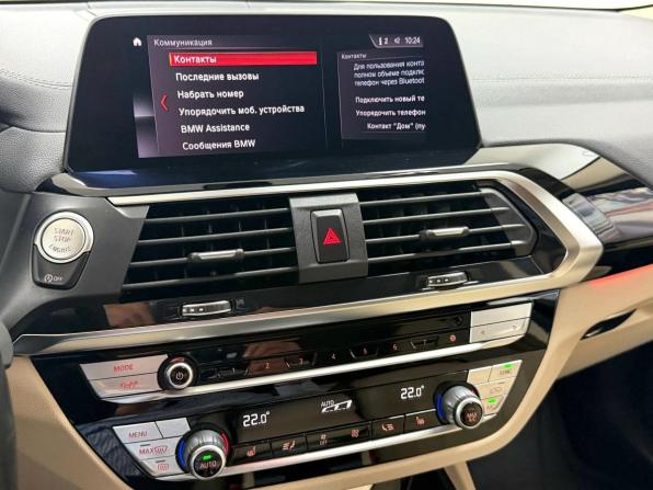 BMW X3 III (G01) с пробегом 2021 года, цена 4 495 000 рублей, 59036 км, внедорожник, Автокод Объявления