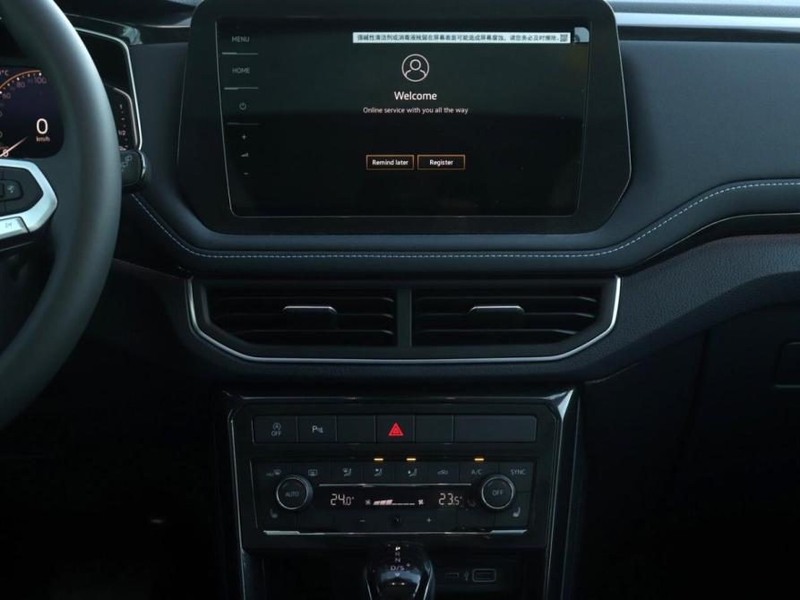 Volkswagen Tharu XR Казань  - изображение 11
