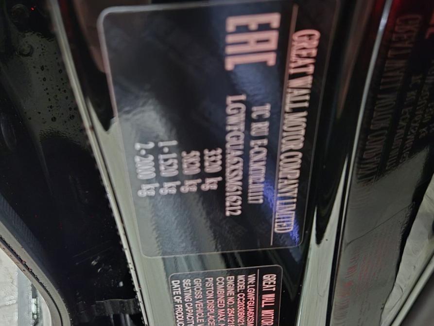 Tank 500 I Санкт-Петербург  - изображение 1