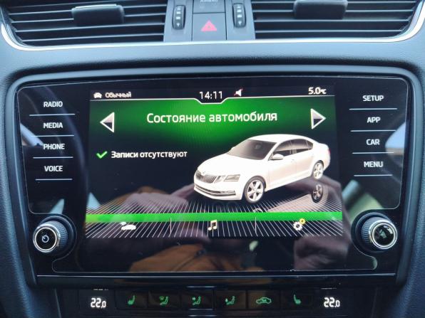 Skoda Octavia III (A7) Рестайлинг с пробегом 2019 года, цена 2 199 000 рублей, 154394 км, лифтбек, Автокод Объявления