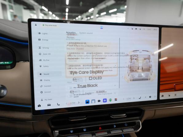 Zeekr 8X с пробегом 2026 года, цена 11 850 000 рублей, 37 км, внедорожник, Автокод Объявления