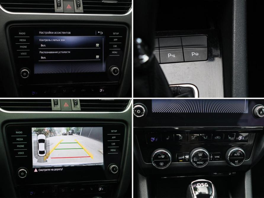 Skoda Octavia III (A7) Рестайлинг Москва  - изображение 16