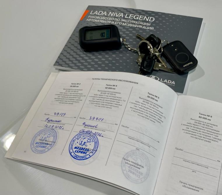 Lada (ВАЗ) Niva Legend Красноярск  - изображение 15