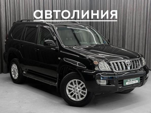 Toyota Land Cruiser Prado 120 Series с пробегом 2005 года, цена 1 850 000 рублей, 260000 км, внедорожник, Автокод Объявления