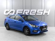 Hyundai Solaris II Ростов-на-Дону  - изображение 19