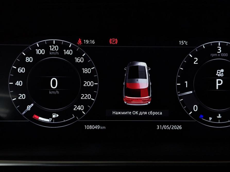 Land Rover Range Rover IV Рестайлинг Москва  - изображение 17