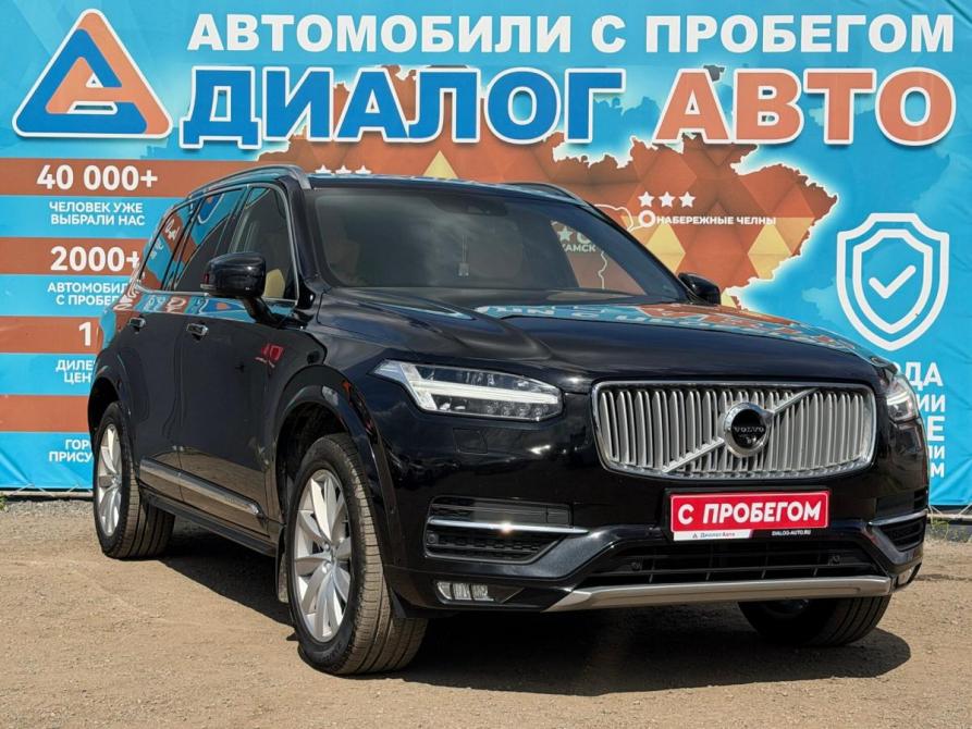 Volvo XC90 II Набережные Челны  - изображение 1